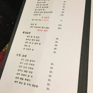 한라산 리뷰 사진