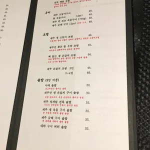 한라산 리뷰 사진