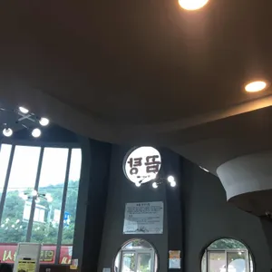 광명가마솥곰탕 리뷰 사진