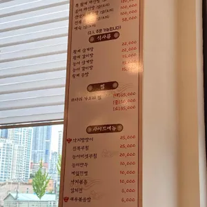 황제능이버섯백숙 리뷰 사진