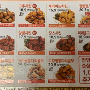60계치킨 리뷰 사진