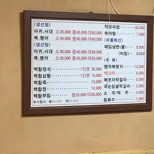 다은회관 리뷰 사진