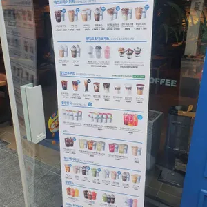 이디야커피 리뷰 사진