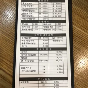 오두산 리뷰 사진