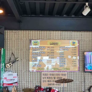 임진강능이백숙 리뷰 사진