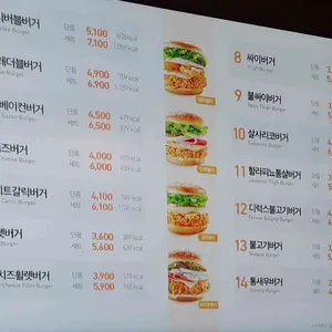 맘스터치 리뷰 사진