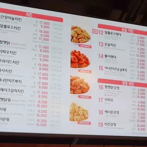 맘스터치 리뷰 사진