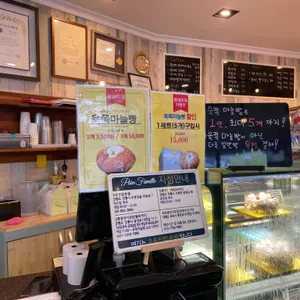 팡파미유 리뷰 사진