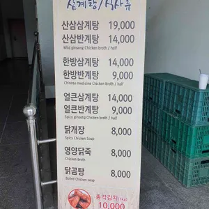 어인마니산삼궁 리뷰 사진