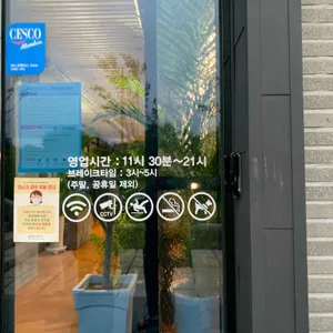 청담가 리뷰 사진