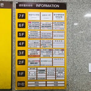 신의주순대와쭈꾸미 리뷰 사진