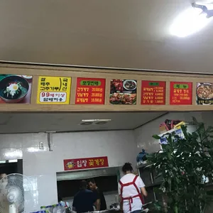 입장꽃게장 리뷰 사진