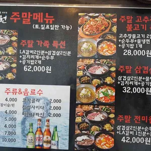 전미원 리뷰 사진