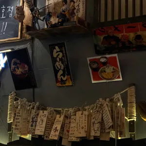 나루멘 리뷰 사진