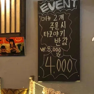 나루멘 리뷰 사진
