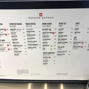 사푼사푼  리뷰 사진