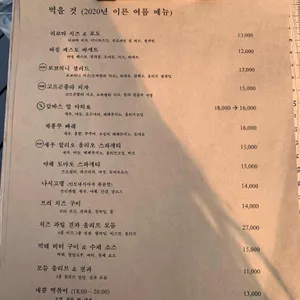 온더무브 리뷰 사진