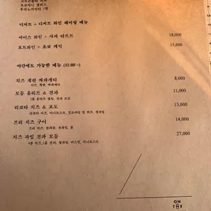 온더무브 리뷰 사진