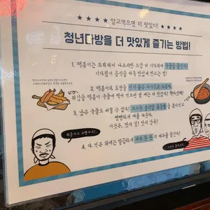 청년다방  리뷰 사진
