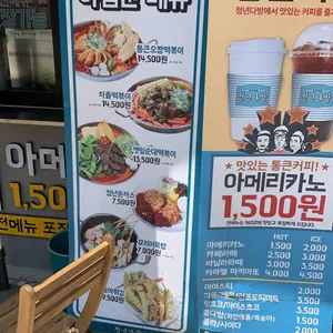 청년다방  리뷰 사진