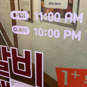 한강회관 리뷰 사진
