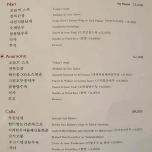 JS가든 리뷰 사진