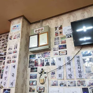 원조뚝배기식당 리뷰 사진