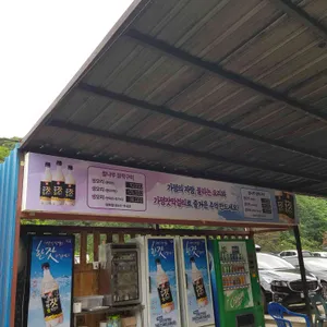 불타는오리 리뷰 사진