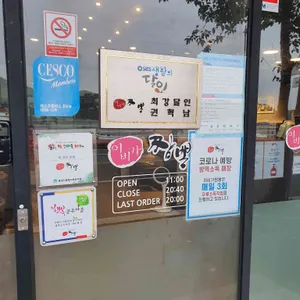 이비가짬뽕 리뷰 사진