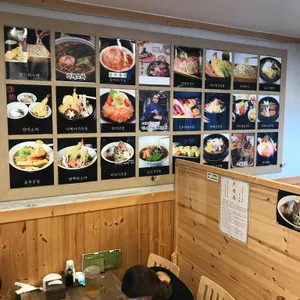 오무라안 리뷰 사진