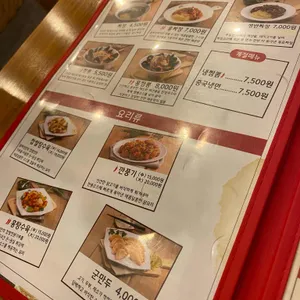 홍짜장 리뷰 사진