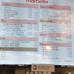 스페인마을 엘보스께 리뷰 사진