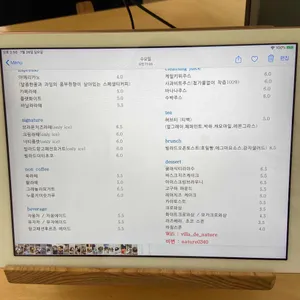 빌라드네이처 리뷰 사진