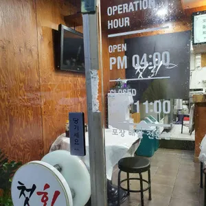 첫회 리뷰 사진