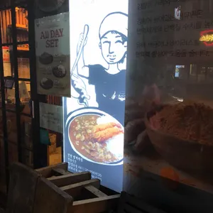 아비꼬 리뷰 사진