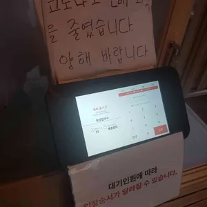 한성칼국수 리뷰 사진