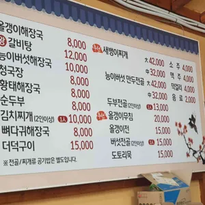 투가리식당 리뷰 사진