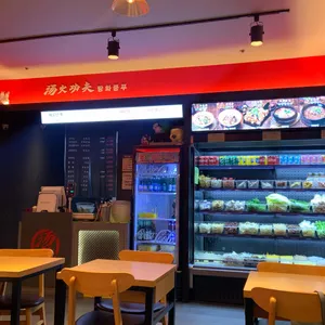 탕화쿵푸 리뷰 사진