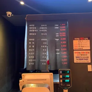 탕화쿵푸 리뷰 사진
