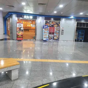 소노야 리뷰 사진