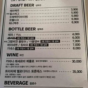 맥주를구한피자  리뷰 사진