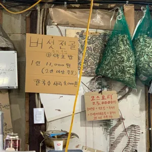능이칼국수 리뷰 사진