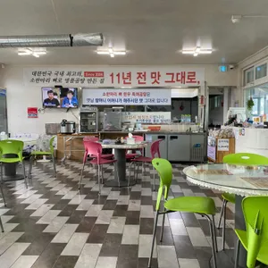복대복 리뷰 사진