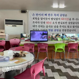 복대복 리뷰 사진