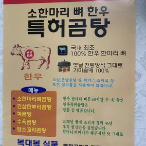복대복 리뷰 사진