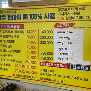 복대복 리뷰 사진
