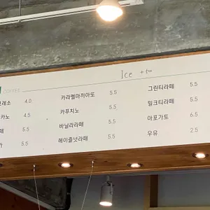 파머스가든 리뷰 사진