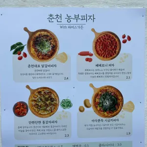 파머스가든 리뷰 사진