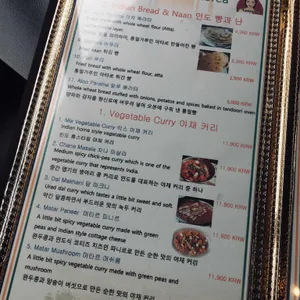 타지마할 인코리아 리뷰 사진
