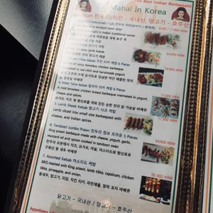 타지마할 인코리아 리뷰 사진